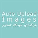 auto-upload-images icon