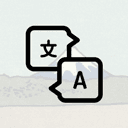 cf7-translate-messages-extension icon