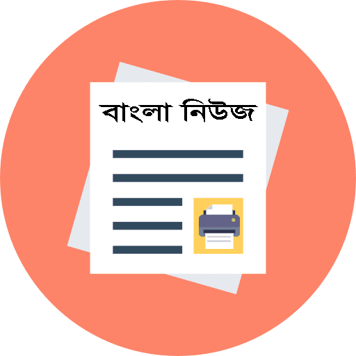 print-bangla-news icon