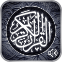 quran-text-multilanguage icon